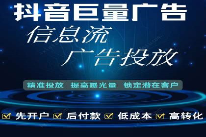 成功背后的力量：SEM推广代运营公司的故事